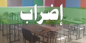 التربية: نرفض أية دعوات للإضراب في المدارس