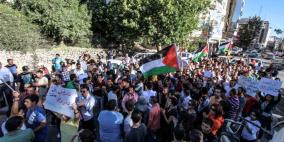 مسيرة اليوم 3-7-2012 رام الله