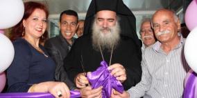 نـساء من اجل الحياة والمساواة تفتتح اذاعة "صوت القدس والناس"