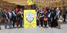 بالصور: فعالية طلابية في جامعة القدس المفتوحة احياء للذكرى 67 للنكبة