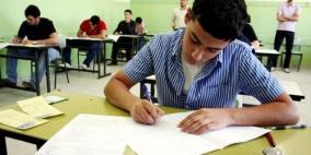 طولكرم: استكمال التحضيرات لعقد امتحان الثانوية العامة