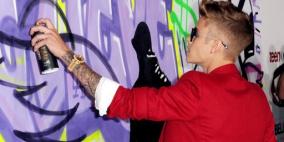 جاستن بيبر ممنوع من دخول الملاهي الليلية