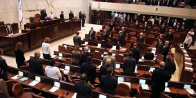 "المعسكر الصهيوني" يطرح اقتراحا لحل الكنيست الإسرائيلي