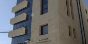 بنك القدس يقدم دعماً لجامعة بيرزيت