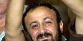 البرغوثي يعلن العصيان في سجون الاحتلال