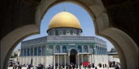 'ملتقى القدس للأعمال' ينطلق الخميس المقبل