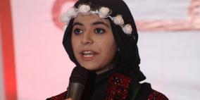 الحفل الختامي لمشروع المدرسة الصيفية لبرنامج "بريدج" بغزة