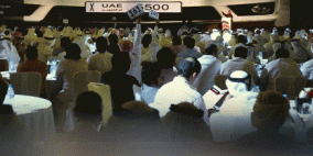 إماراتي يشتري لوحة سيارة بـ577 ألف دولار