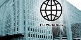 5 ملايين من البنك الدولي للخريجين الفلسطينيين
