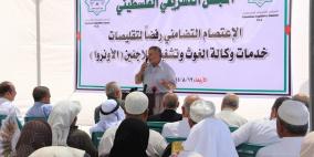 التشريعي بغزة ينظم وقفة احتجاجية ضد تقليصات الأونروا الأخيرة