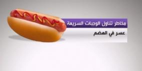 الأطباء يحذرون من تناول الوجبات السريعة وقت الإفطار