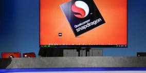 كوالكوم تكشف عن أحدث معالجاتها للأجهزة الذكية