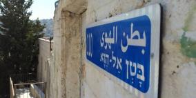 "بطن الهوى" سجن على حافة جبل