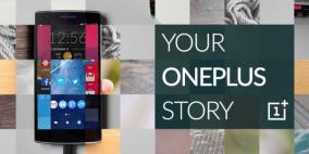 ون بلاس تقيم مسابقة لتحديد أول ثلاثة أشخاص يجربون الجيل الثاني من هاتفها