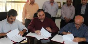 مذكرة تفاهم في جامعة الخضوري لدعم المشاريع الريادية والإبداع واحتضانها