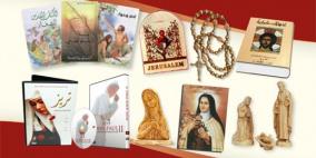 رام الله: الأمانة العامة للشبيبة تحتفل بعيدها السنوي