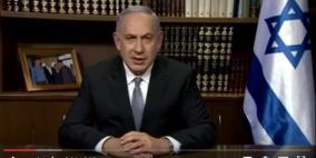 شاهد.. نتنياهو يوجه مطالب للرئيس في تسجيل فيديو