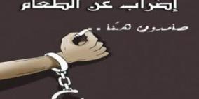 أربعة أسرى يواصلون إضرابهم في ظروف صحية صعبة