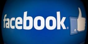 فيسبوك يختبر ميزة "أشهر المواضيع"