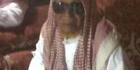 مسن سعودي يودع حياة العزوبية وهو في التسعين