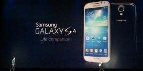 هواتف "غالاكسي إس 4" بنسخة مقاومة للصدمات