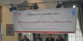 مؤتمر بغزة: العدالة بعيدة عن رقابة الإعلام