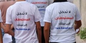 رام الله: مؤتمر يوصي بإطلاق حملة لتمكين المنتجات الوطنية ومقاطعة منتجات المستوطنات