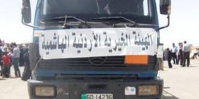 الأردن تٌرسل 70 بيتاً جاهزاً من أصل 2000 لمنكوبي غزة