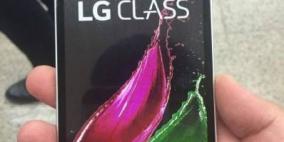 LG Class قريباً