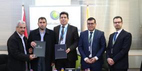 الاتصالات تدعم رابطة الخريجين المعاقين بصرياً في غزة