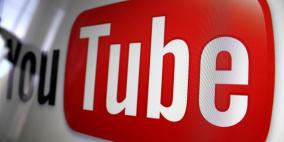 ألعاب تفاعلية على فيديوهات "يوتيوب"