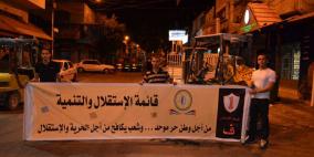 بدء الدعاية الانتخابية للكتل المشاركة في انتخابات بلدية قلقيلية