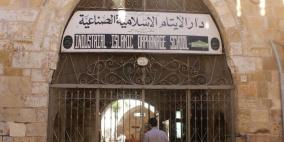القدس: اغلاق مركز اعلامي واقتحام مدرسة واعتقالات في صفوف الطلبة