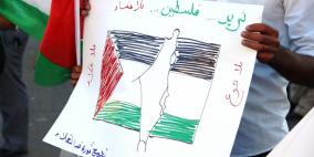 اعتصام ضد الغلاء في رام الله اليوم