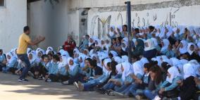 يوم تعريفي بقضايا الأشخاص ذوي الإعاقة برعاية "نجوم الأمل" في المدرسة العمرية بطولكرم