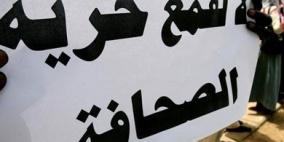 "الإعلام": 3 أيار نقطة تحوّل في مسيرة الصحافة