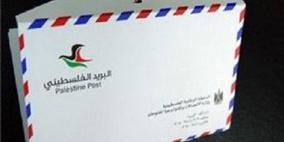 هل تعزز الآلية المباشرة لنقل البريد "التجارة الإلكترونية"؟