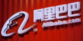 علي بابا الصينية تجهز لإطلاق خدمة للبث التلفزيوني على الإنترنت