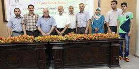 سلطة جودة البيئة تختتم فعاليات مشروع مدارس صديقة للبيئة