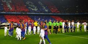 حمى مبارة ميلان وبرشلونة تجتاح الملايين