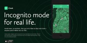تطبيق Cloak لتجنب الأصدقاء المزعجين