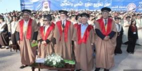 جامعة القدس تحتفل بتخريج الدفعة الثانية من الفوج الخامس والثلاثين