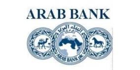 تجدد التكهنات حول شومان والبنك العربي بعد تغيير مناصب عليا في مؤسسة أردنية تملك ثاني أكبر حصة