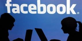 بريطانيا تحقق في تجربة نفسية أجرتها "فيسبوك"
