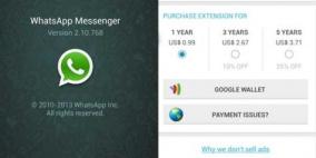 واتس أب لآيفون يتحول إلى نظام الاشتراك