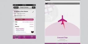 تطبيق يحدد وقت الصلاة واتجاه القبلة لراكبي الطائرات