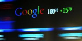 "ألفابت".. شركة جديدة تمتلك "غوغل"