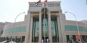 الإمارات: 2.5 مليون درهم كتعويض لسقوط مريض عن سريره