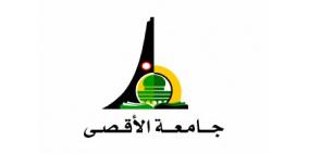 العاملون في جامعة الأقصى بغزة ينفذون إضرابا جزئيا عن العمل