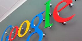 البرلمان الأوروبي يدعو لفصل غوغل إلى شركتين